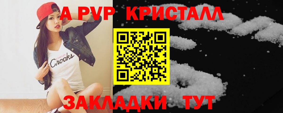 Альфа ПВП VHQ Туймазы