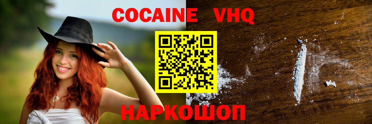 Туймазы  закладки  COCAIN Fish Scale  Кокаин  Вход с VPN  COCAIN Fish Scale 