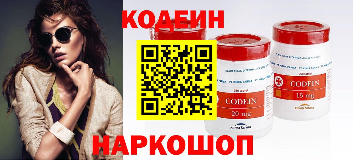 Амфетамин Туймазы