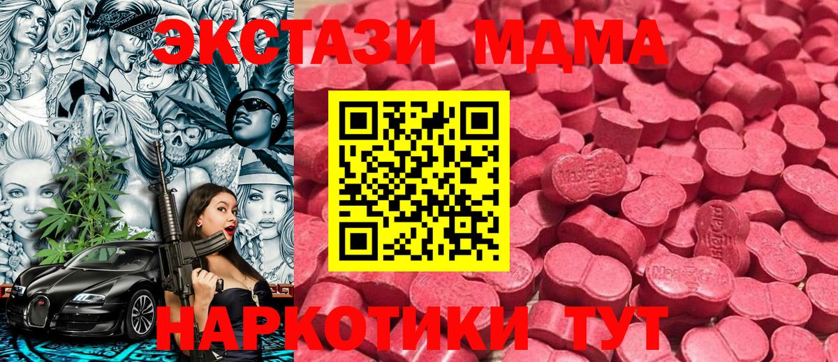 Ecstasy диски Туймазы