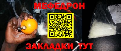 гашишное масло Краснознаменск