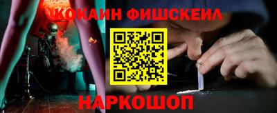 гашишное масло Краснознаменск