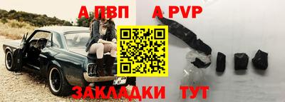 кокаин Краснодар