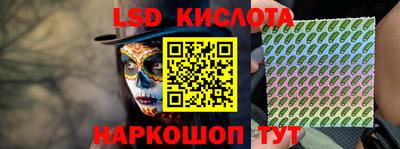 кокаин Краснодар
