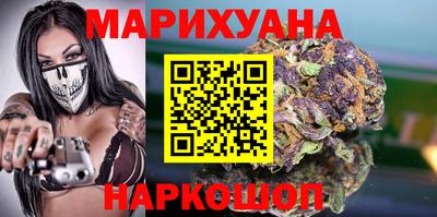 гашишное масло Краснознаменск