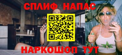 кокаин Краснодар