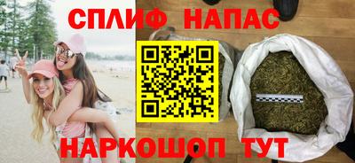 гашишное масло Краснознаменск