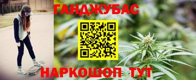 гашишное масло Краснознаменск