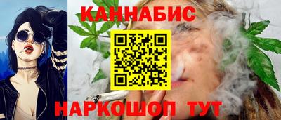 гашишное масло Краснознаменск