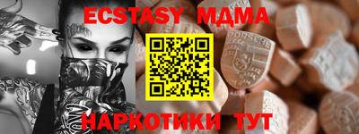 мдпв Краснокаменск