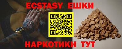 кокаин Краснодар