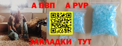 кокаин Краснодар
