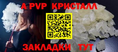 кокаин Краснодар