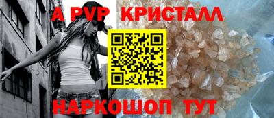 гашишное масло Краснознаменск