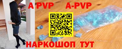 мдпв Краснокаменск