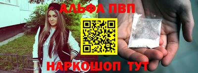 кокаин Краснодар
