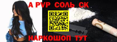 кокаин Краснодар