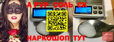 гашишное масло Краснознаменск