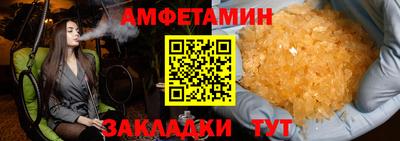 гашишное масло Краснознаменск