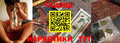 гашишное масло Краснознаменск