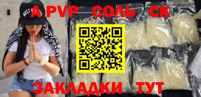 кокаин Краснодар