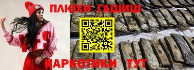 кокаин Краснодар