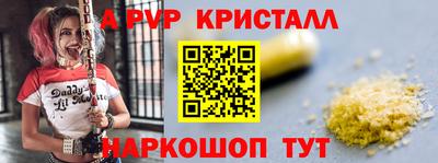 гашишное масло Краснознаменск