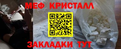 гашишное масло Краснознаменск