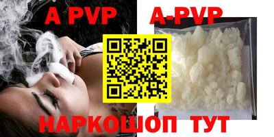 гашишное масло Краснознаменск