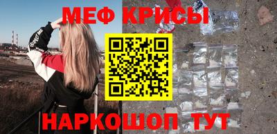кокаин Краснодар