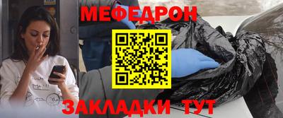 гашишное масло Краснознаменск