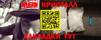 кокаин Краснодар