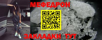 кокаин Краснодар