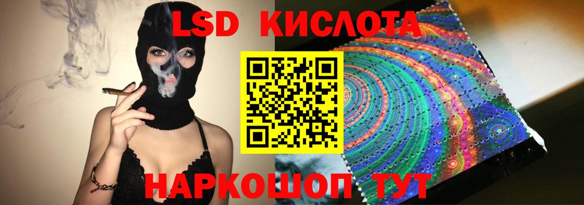 Лсд 25 экстази ecstasy  ЛСД экстази ecstasy  Вход с VPN  Туймазы 