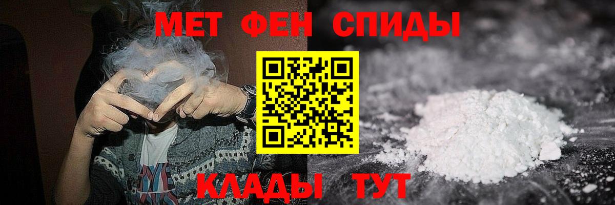 Туймазы  Метамфетамин мет  Первитин  Вход с VPN 