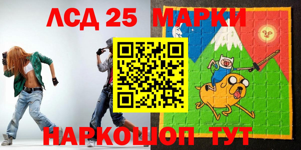 Марки 25I-NBOMe  где купить   Вход с VPN  Туймазы  Марки NBOMe 1,5мг 