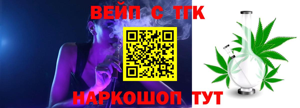 ТГК Wax  Вход с VPN  Туймазы 