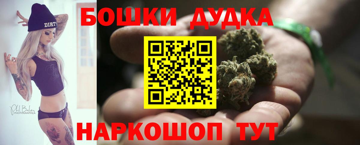 Марихуана Ganja Туймазы