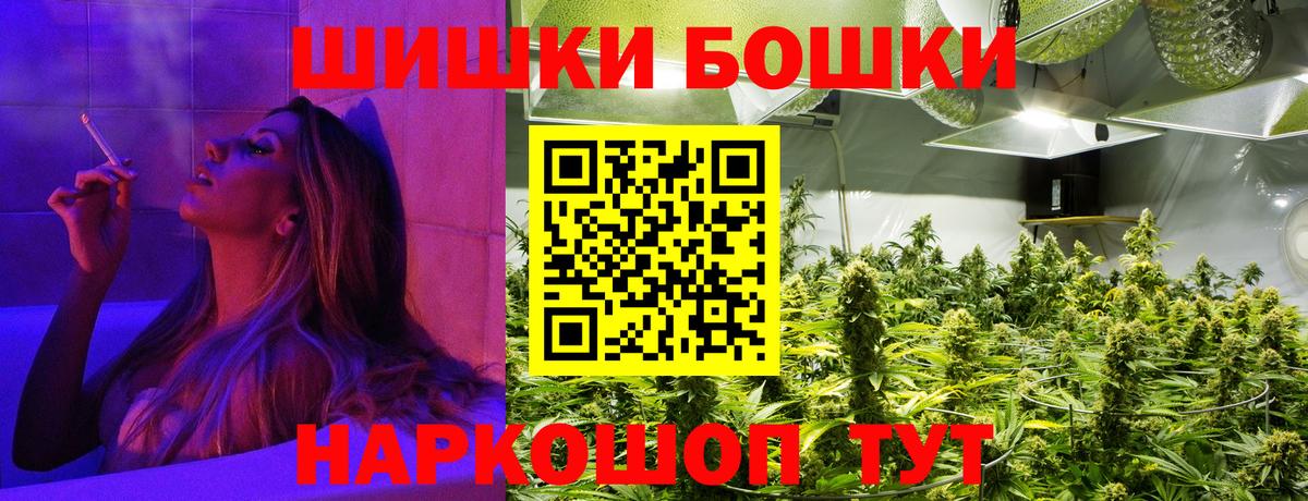 Конопля OG Kush  Марихуана тримм  Вход с VPN  Туймазы  МАРИХУАНА индика 